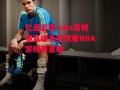 亿盛彩票-nba常规赛直播免费观看NBA常规赛直播